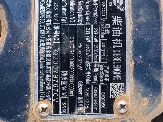 徐工XMR303IV手扶式振動壓路機