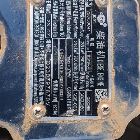 徐工XMR303IV手扶式振动压路机