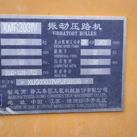 徐工XMR303IV手扶式振动压路机