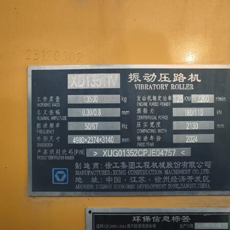 徐工XD135TIV双钢轮压路机