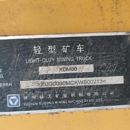 徐工XDM80宽体车