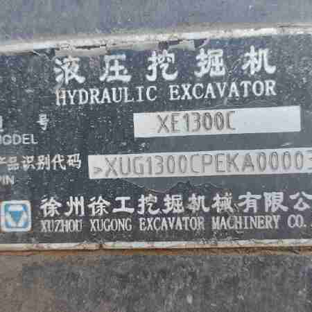 徐工XE1300C履带式挖掘机