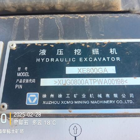 徐工XE800GA履带式挖掘机