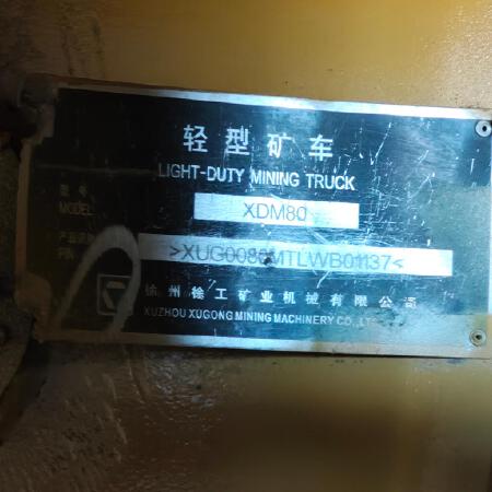 徐工XDM80宽体车