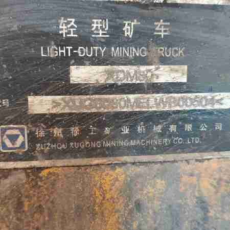 徐工XDM80宽体车