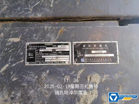 徐工XE950D履帶式挖掘機