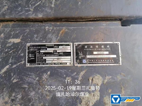 徐工XE950D履帶式挖掘機