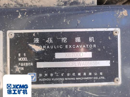 徐工XE700D履帶式挖掘機
