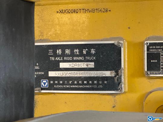 徐工XDR80T寬體車