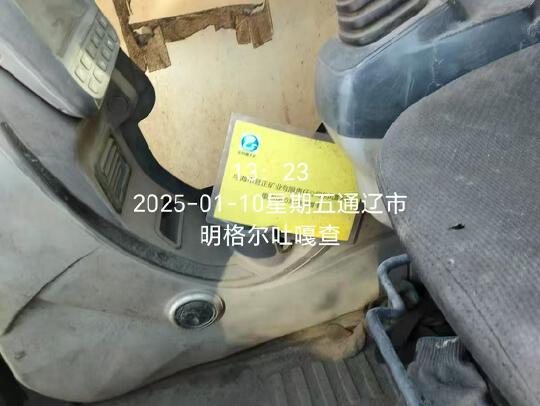 徐工XE950D履帶式挖掘機