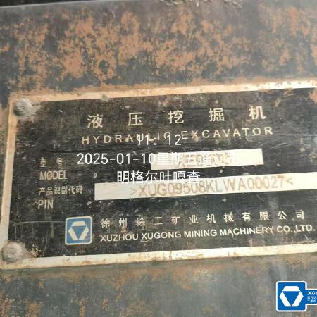 徐工XE950D履带式挖掘机