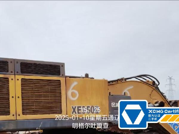 徐工XE950D履帶式挖掘機(jī)