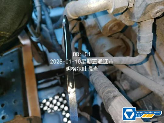 徐工XE950D履帶式挖掘機