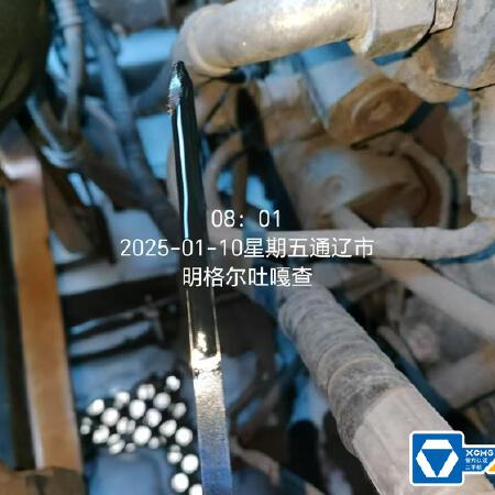 徐工XE950D履带式挖掘机