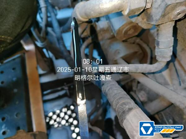 徐工XE950D履帶式挖掘機