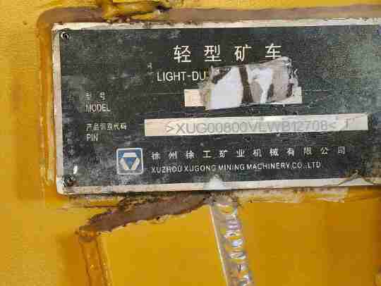 徐工XDM80寬體車