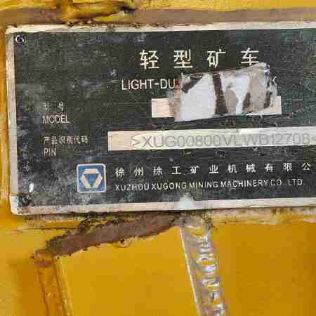 徐工XDM80宽体车