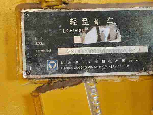 徐工XDM80寬體車