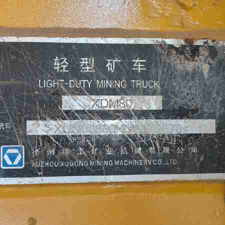 徐工XDM80宽体车