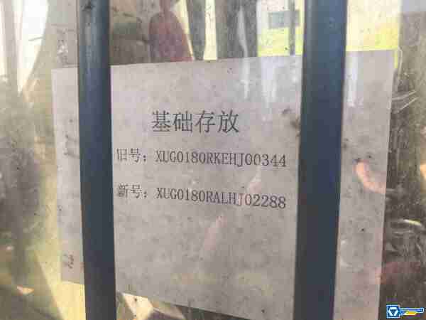 徐工XR180D旋挖鉆機