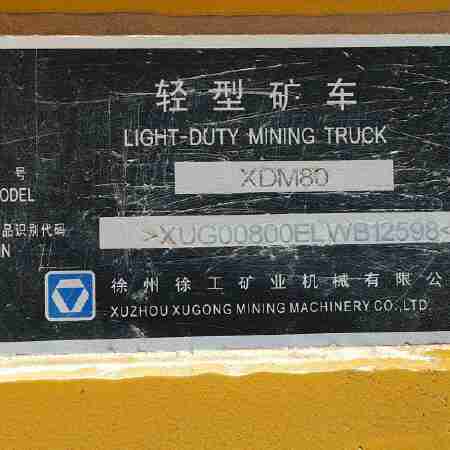 徐工XDM80宽体车