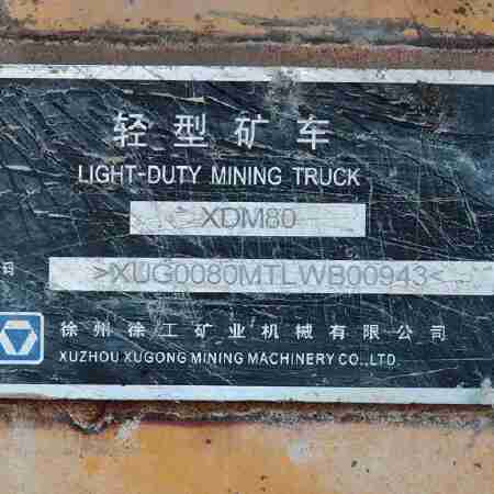 徐工XDM80宽体车