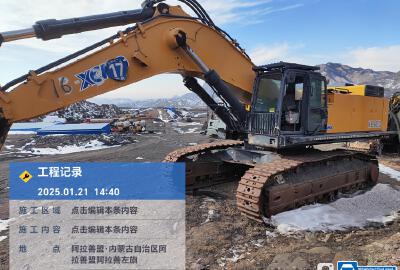 徐工XE900D履帶式挖掘機