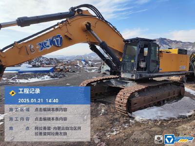 徐工XE900D履帶式挖掘機(jī)