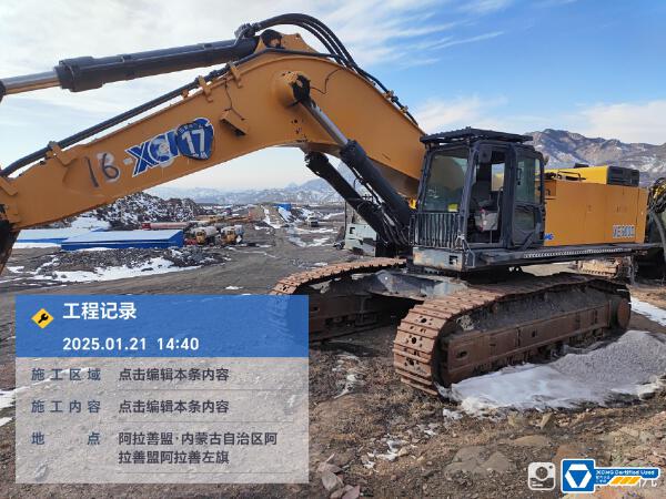 徐工XE900D履帶式挖掘機