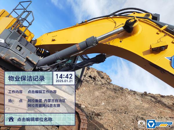徐工XE900D履帶式挖掘機