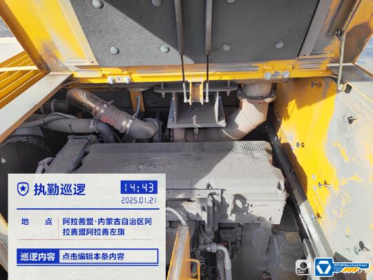徐工XE900D履帶式挖掘機