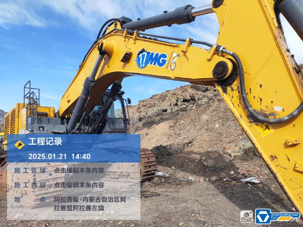 徐工XE900D履帶式挖掘機