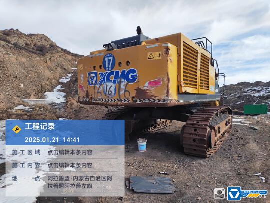 徐工XE900D履帶式挖掘機