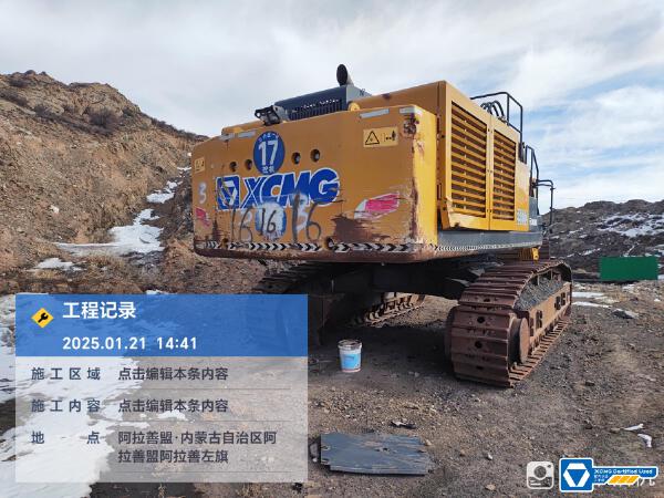 徐工XE900D履帶式挖掘機