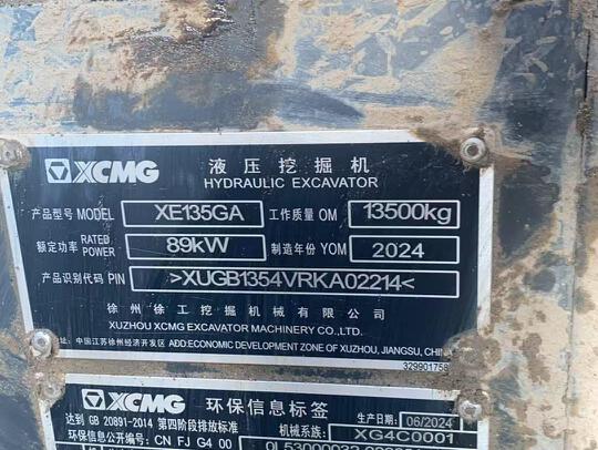 徐工XE135GA履帶式挖掘機