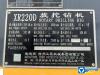 徐工XR220D旋挖鉆機