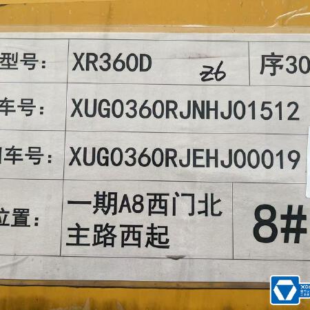 徐工XR360旋挖钻机