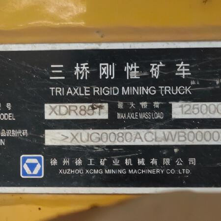 徐工XDR85T宽体车