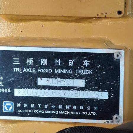 徐工XDR80T宽体车