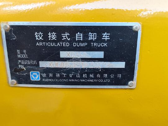 徐工XDA40鉸接式自卸車