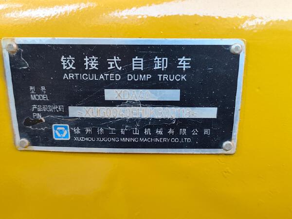 徐工XDA40鉸接式自卸車