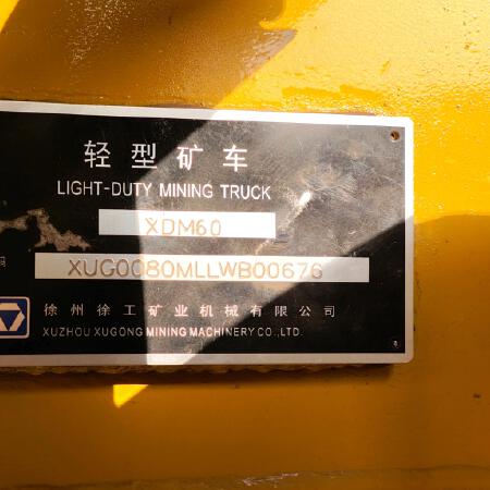 徐工XDM80宽体车