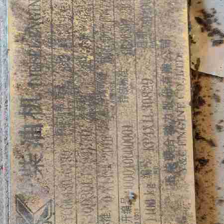 徐工XDM80宽体车