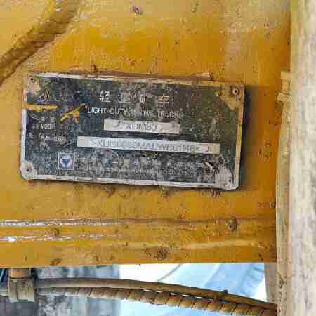 徐工XDM80宽体车