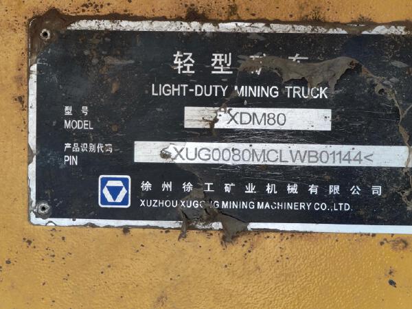 徐工XDM80寬體車