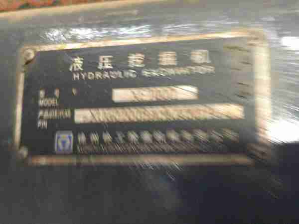 徐工XE700D履帶式挖掘機(jī)