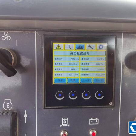 徐工XM1205F铣刨机