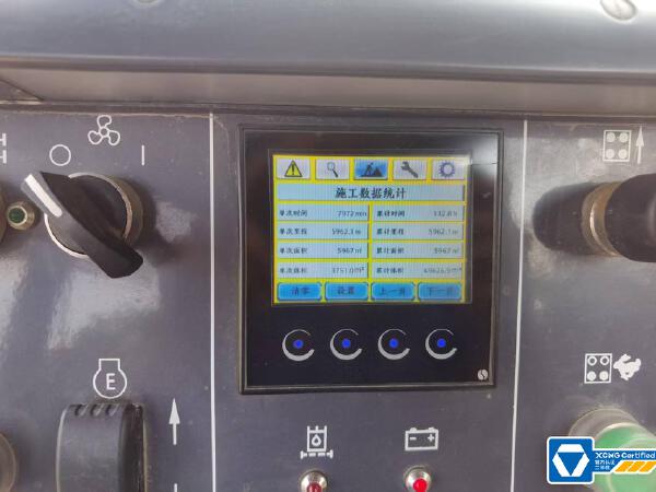 徐工XM1205F銑刨機(jī)