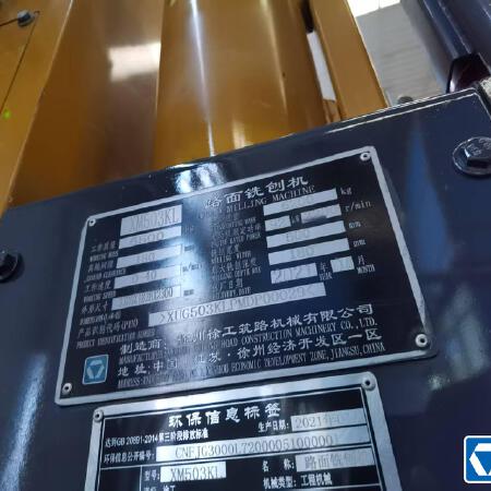 徐工XM503KL铣刨机