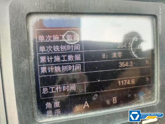 徐工XM503KL銑刨機